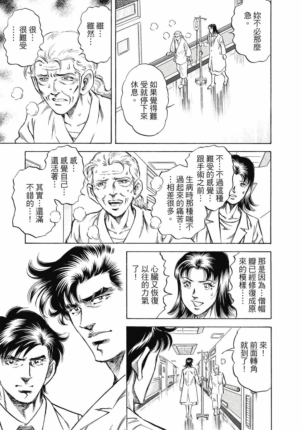 第172页