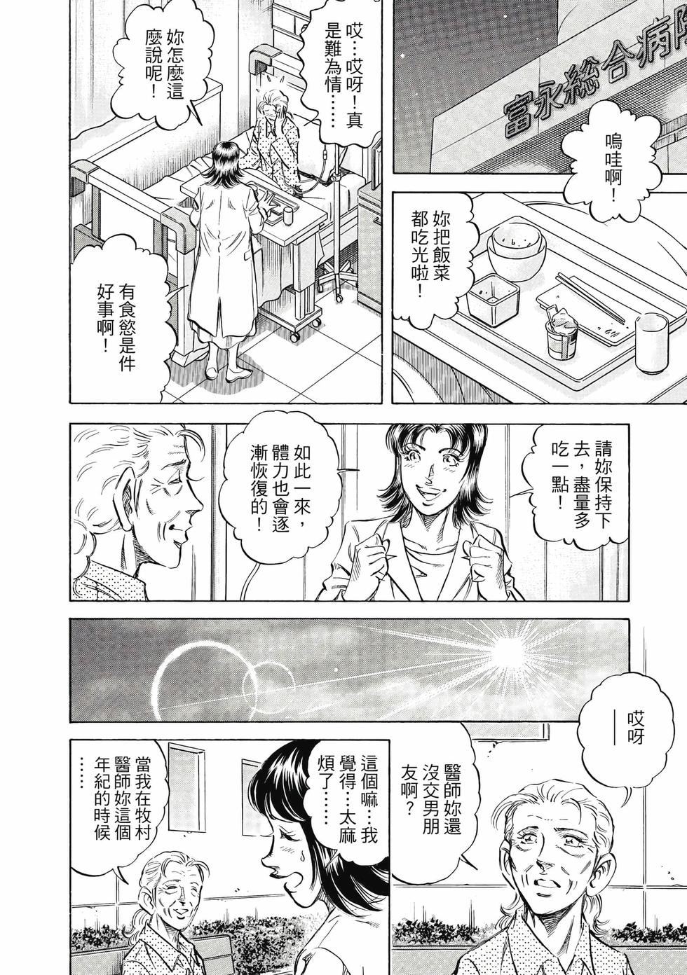 第173页