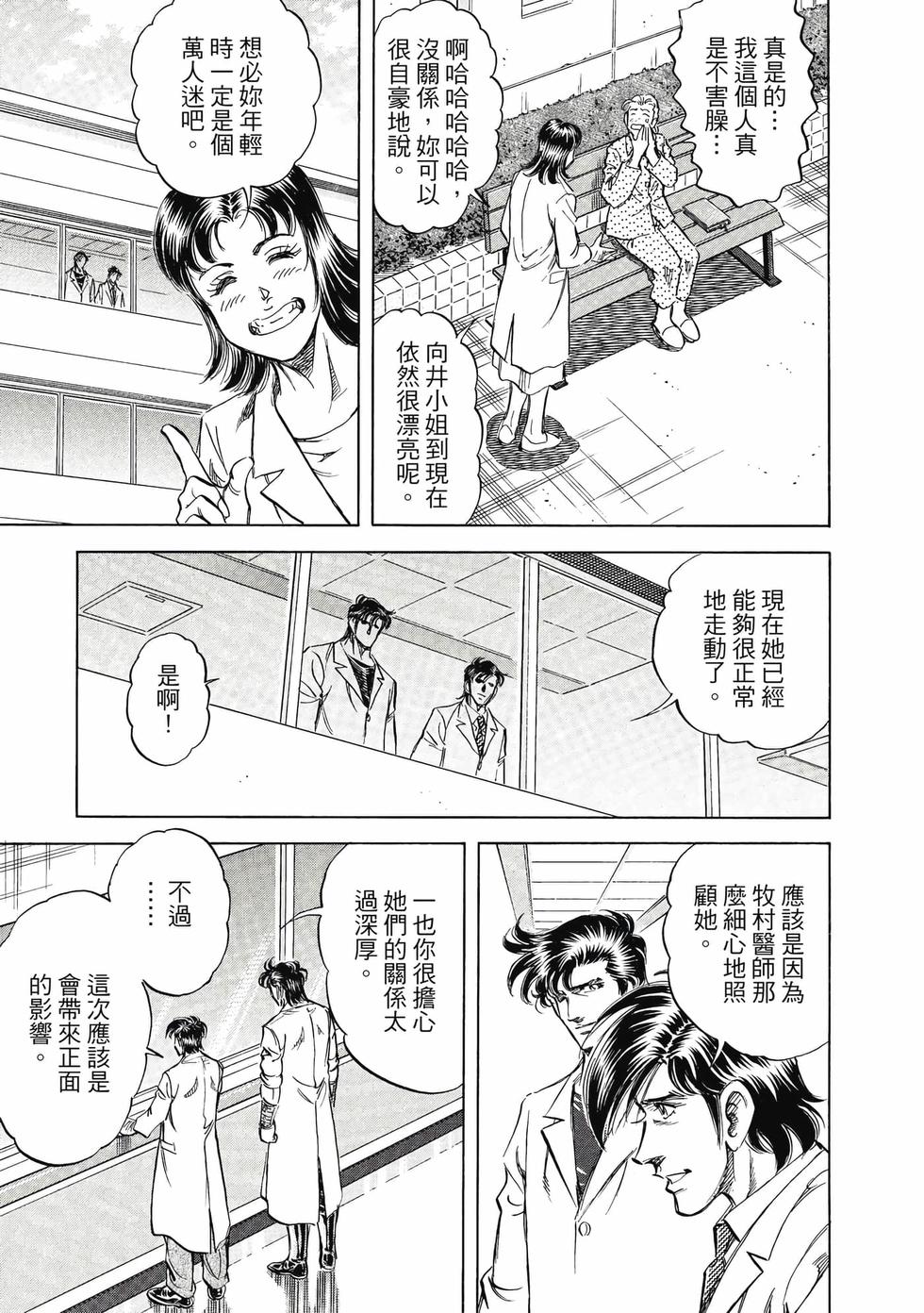 第174页