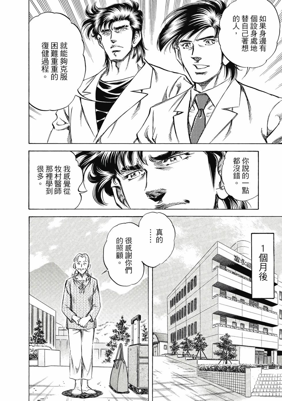 第175页