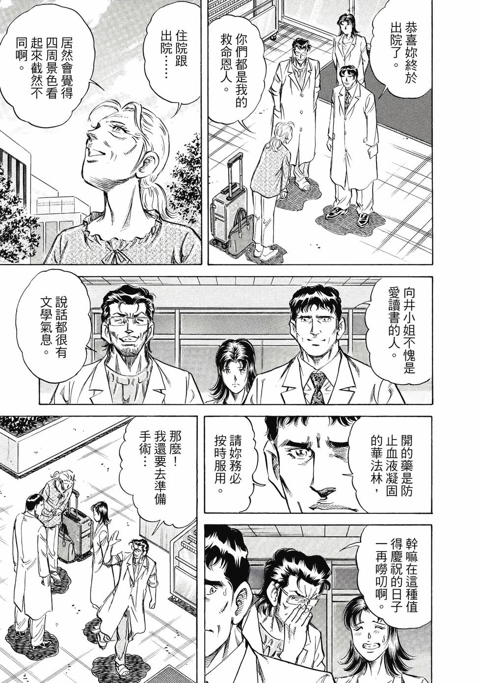 第176页