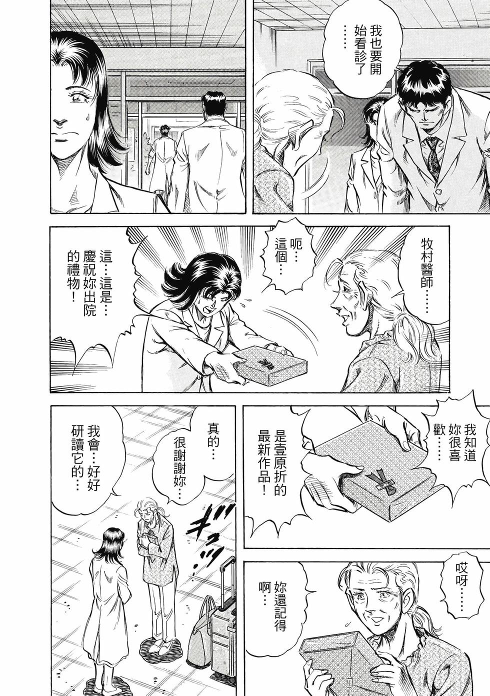 第177页