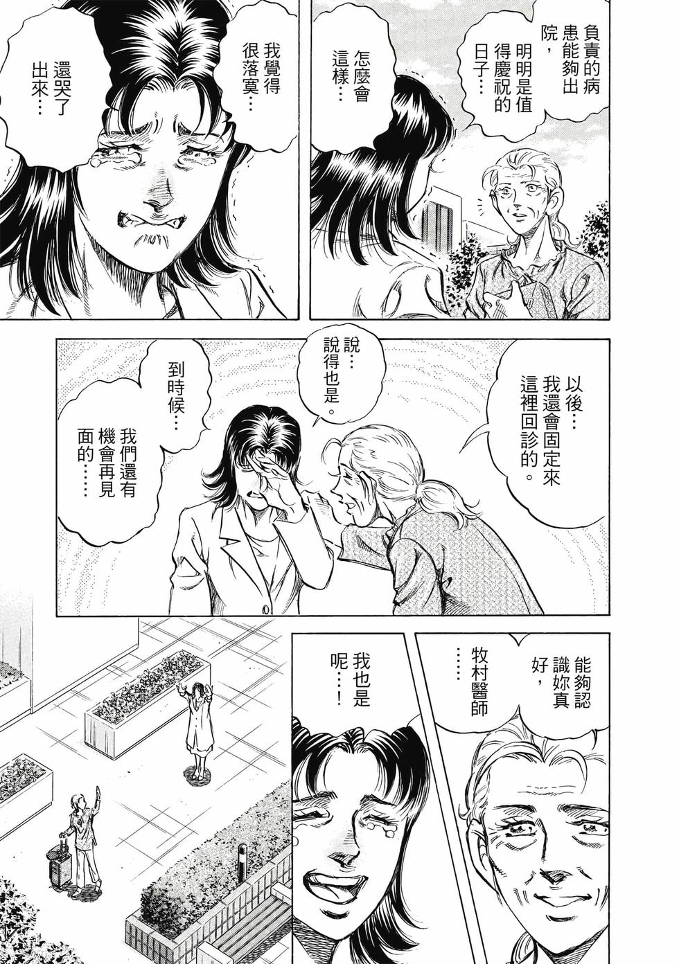 第178页