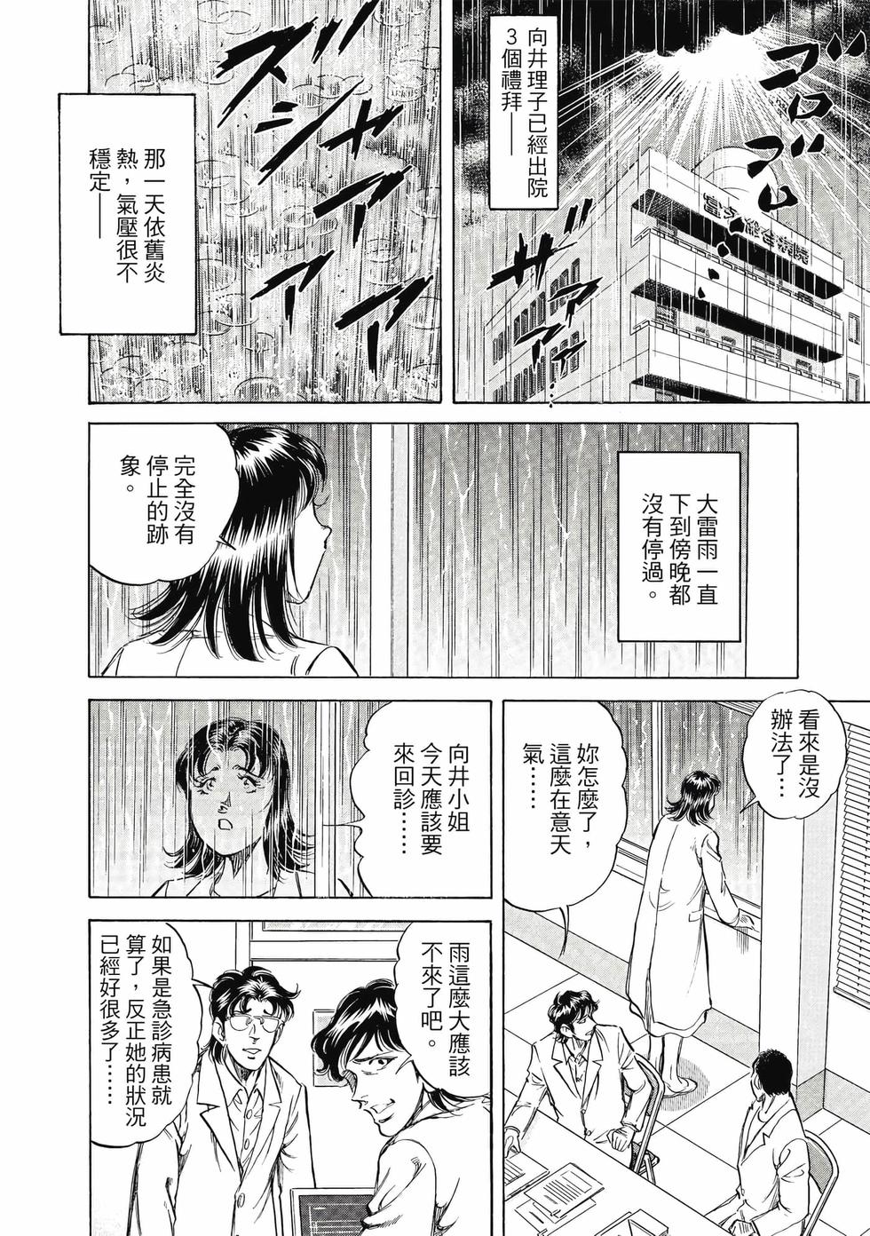 第179页