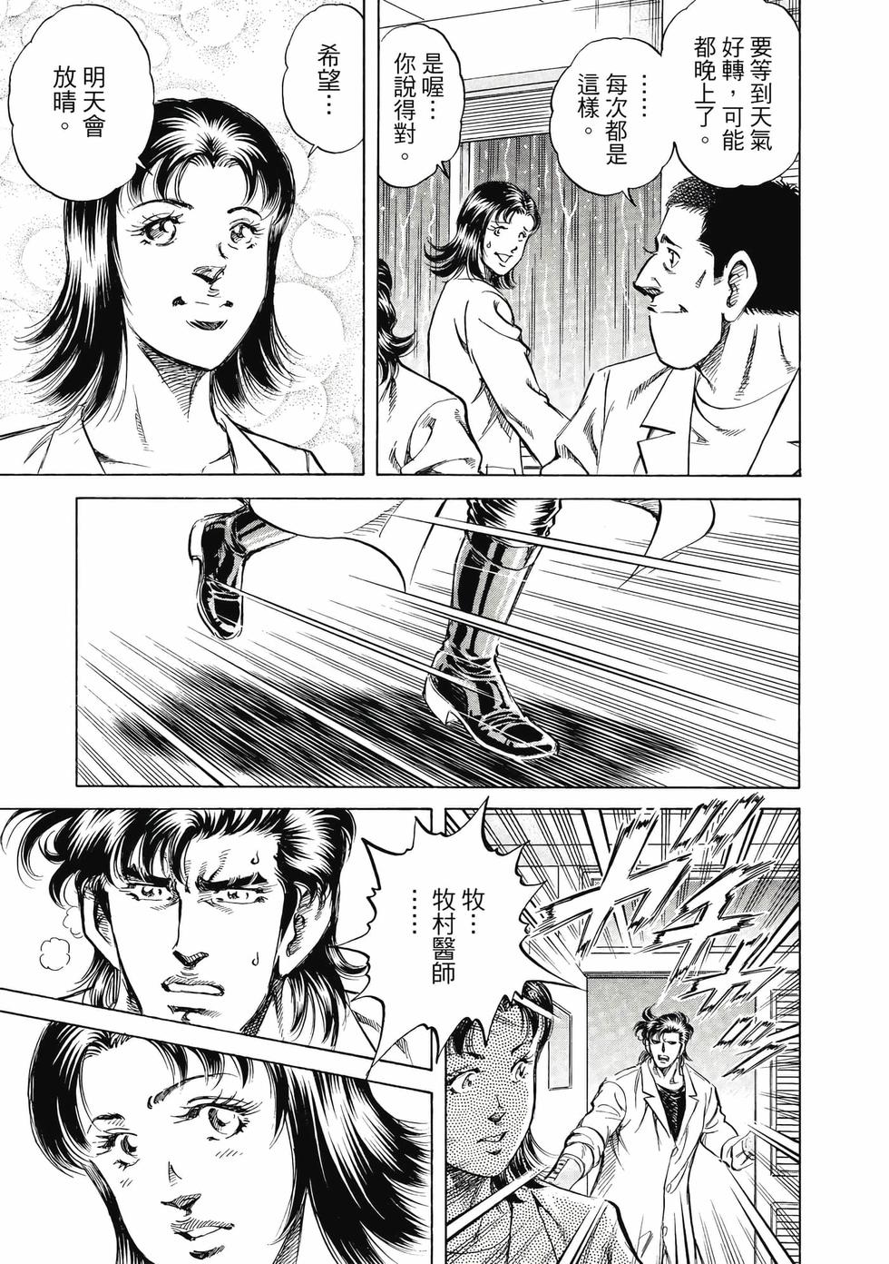 第180页