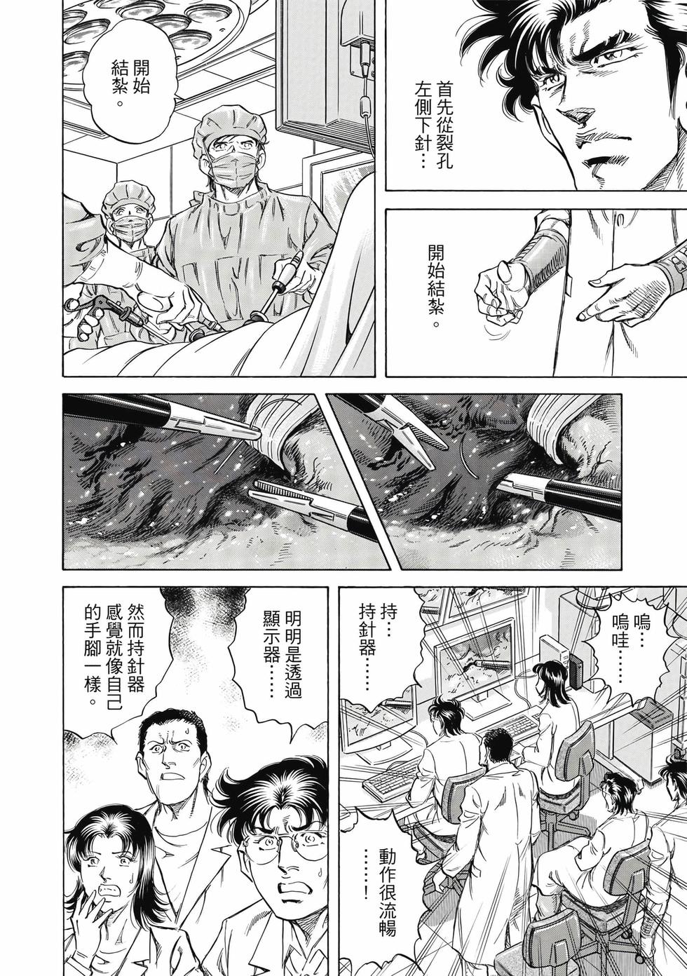 第64页