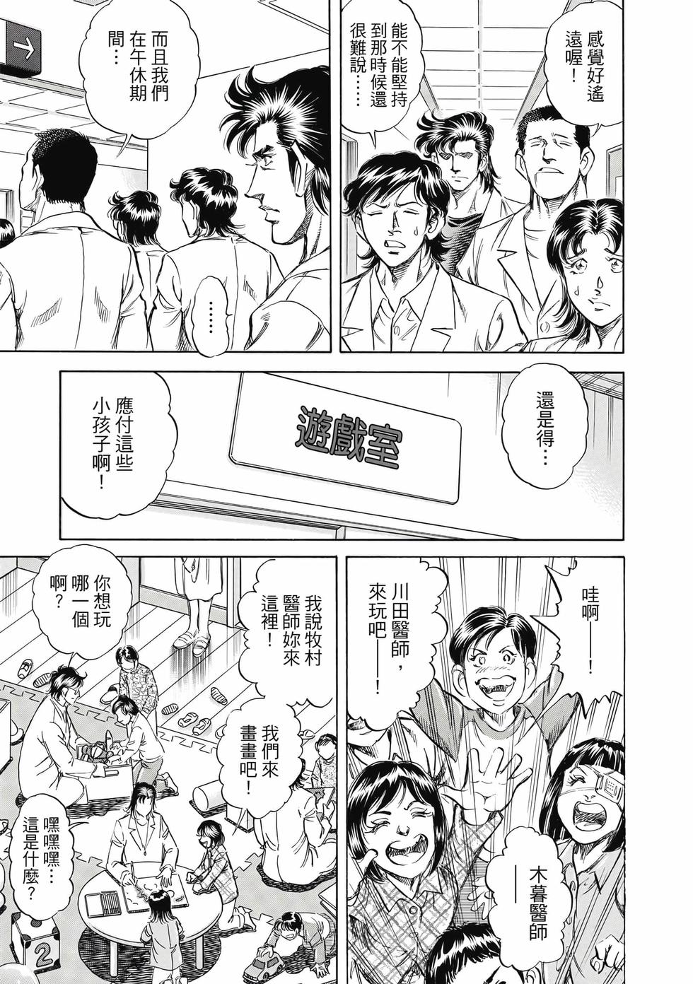 第69页