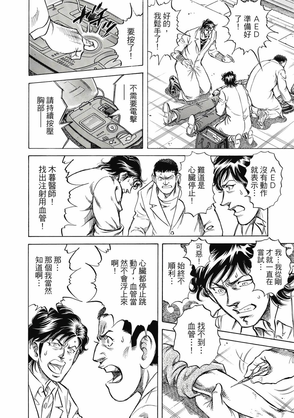 第92页