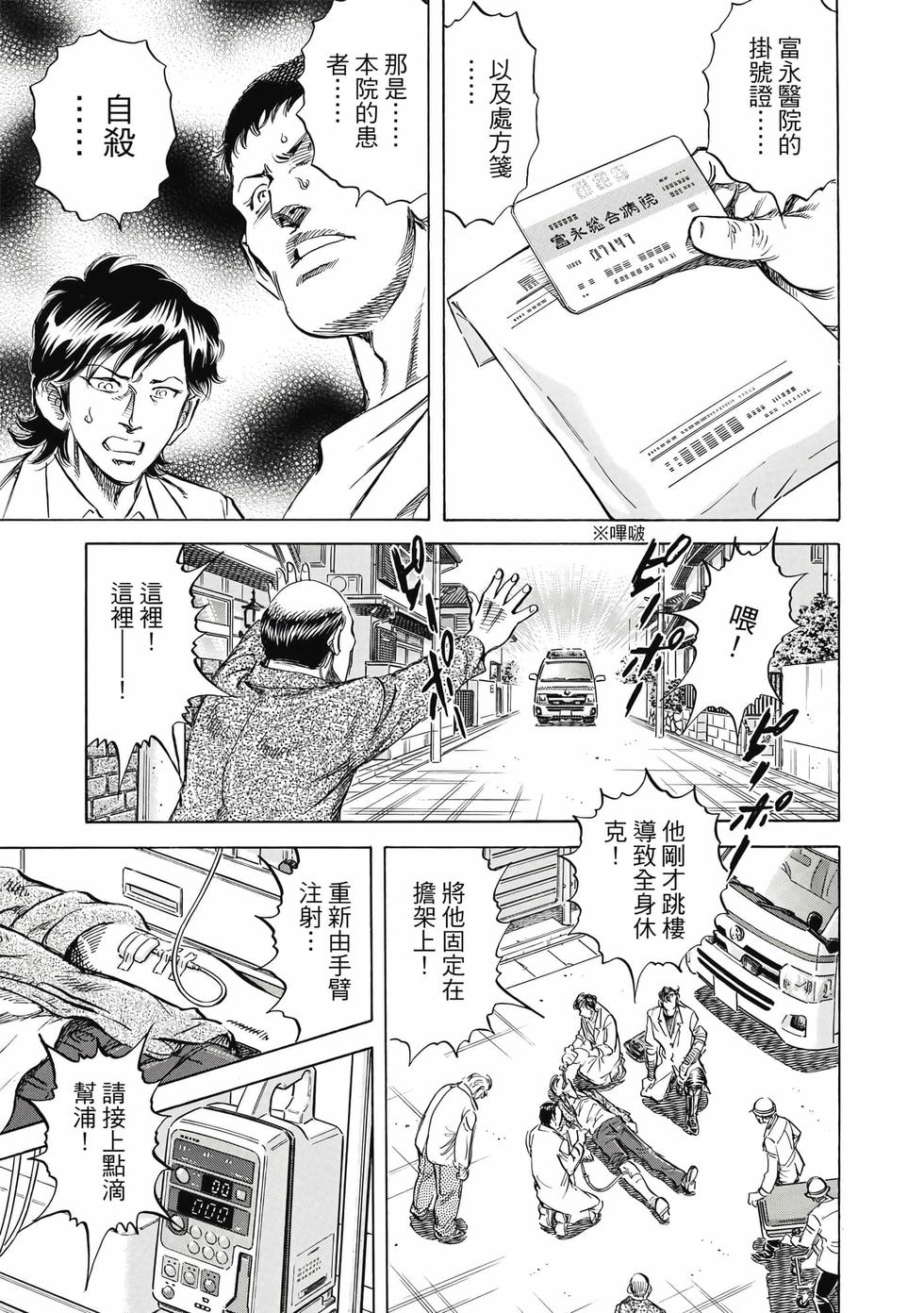 第97页