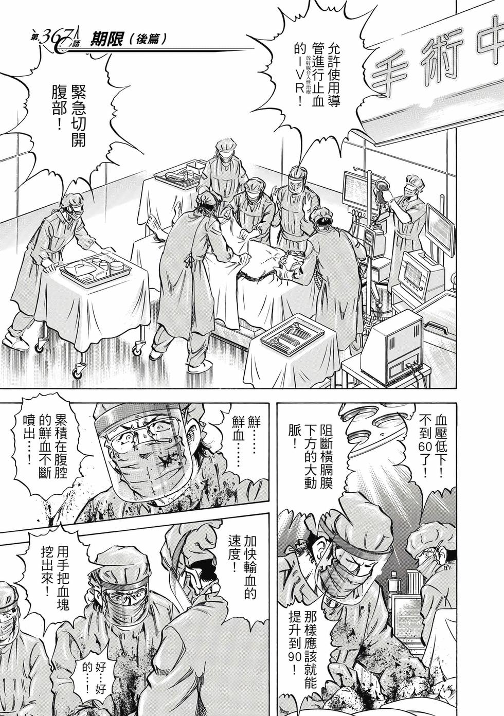 第103页