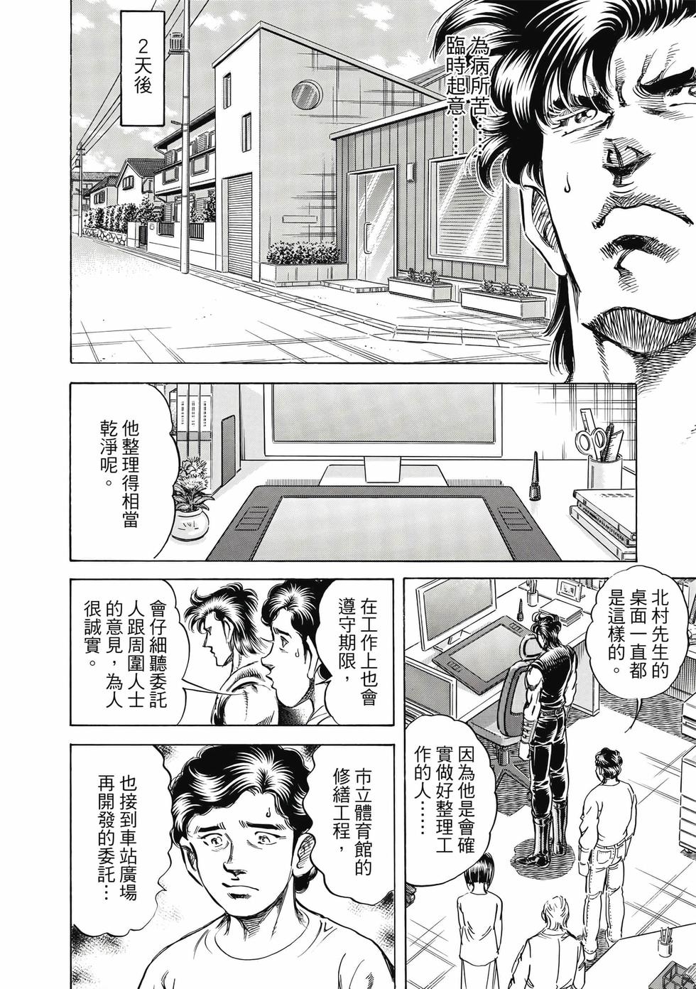 第108页