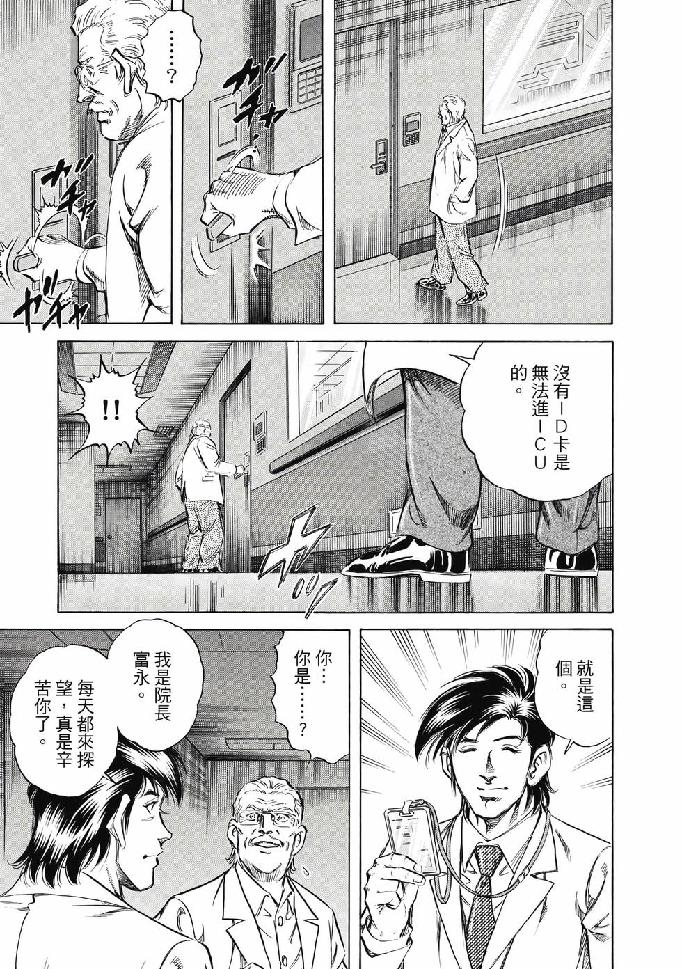 第111页