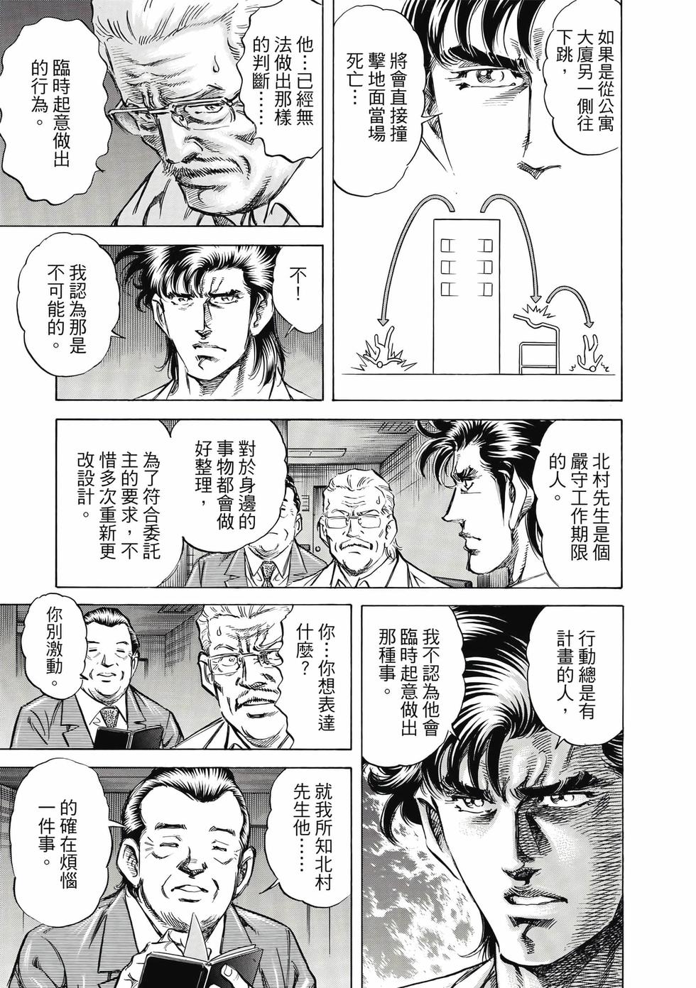 第113页
