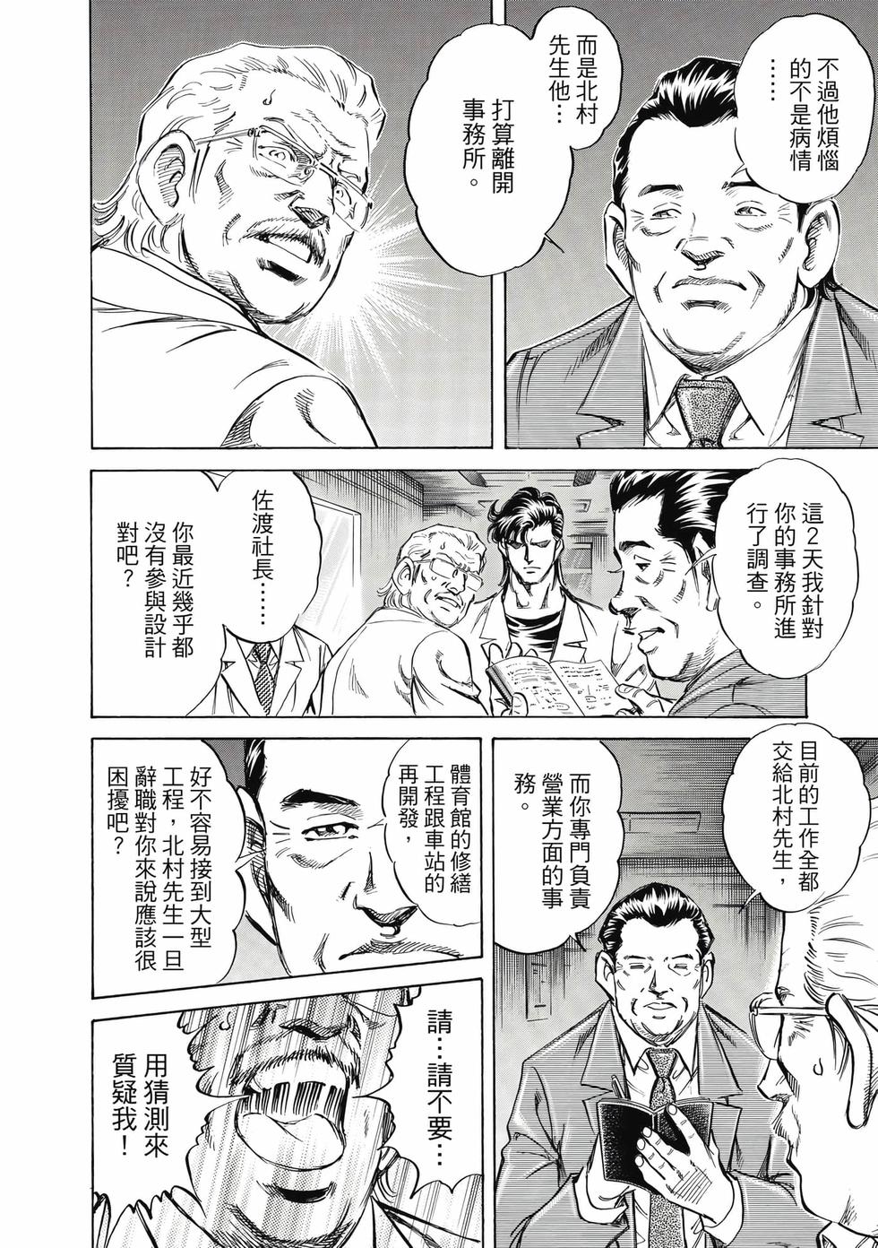 第114页