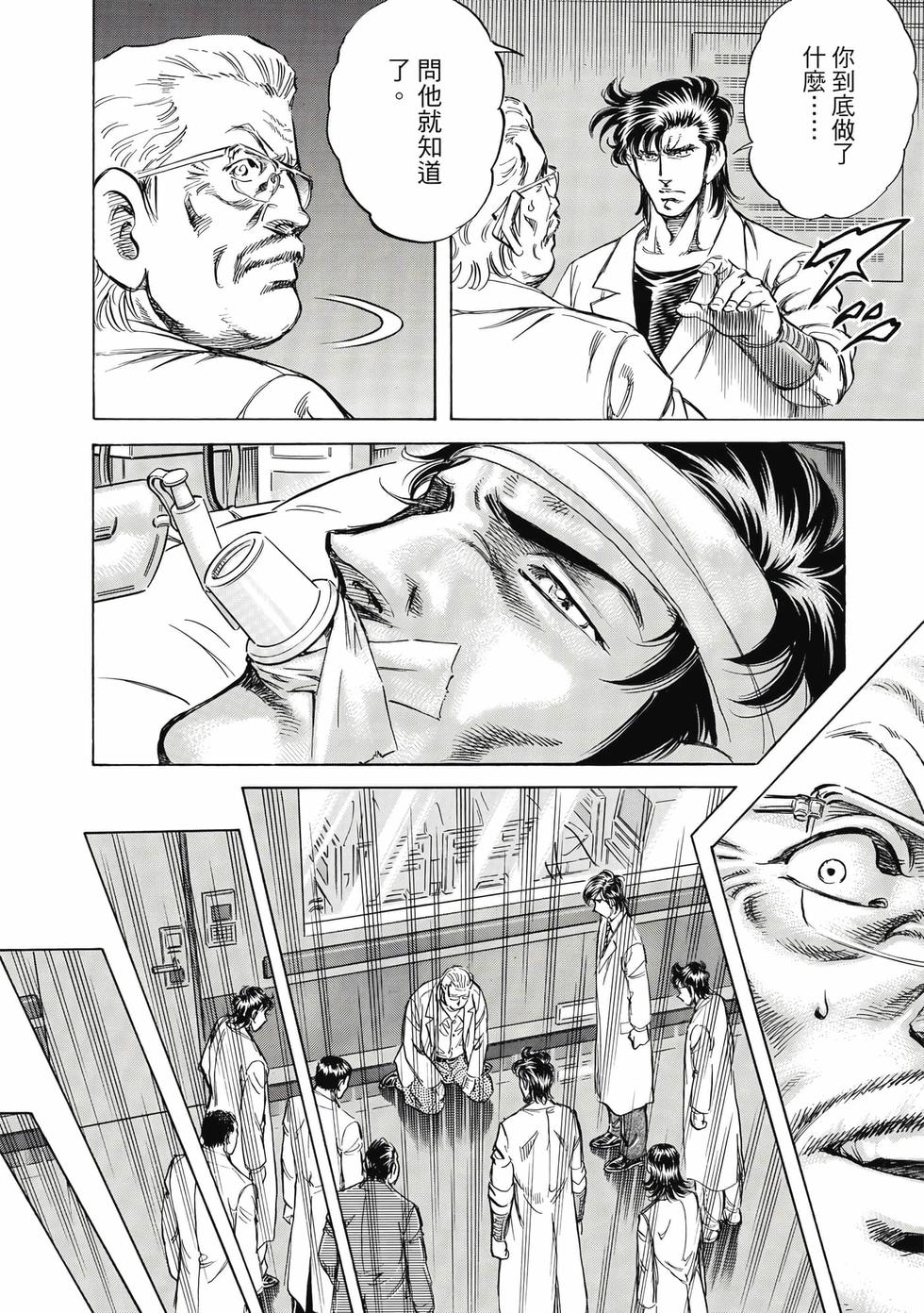 第118页