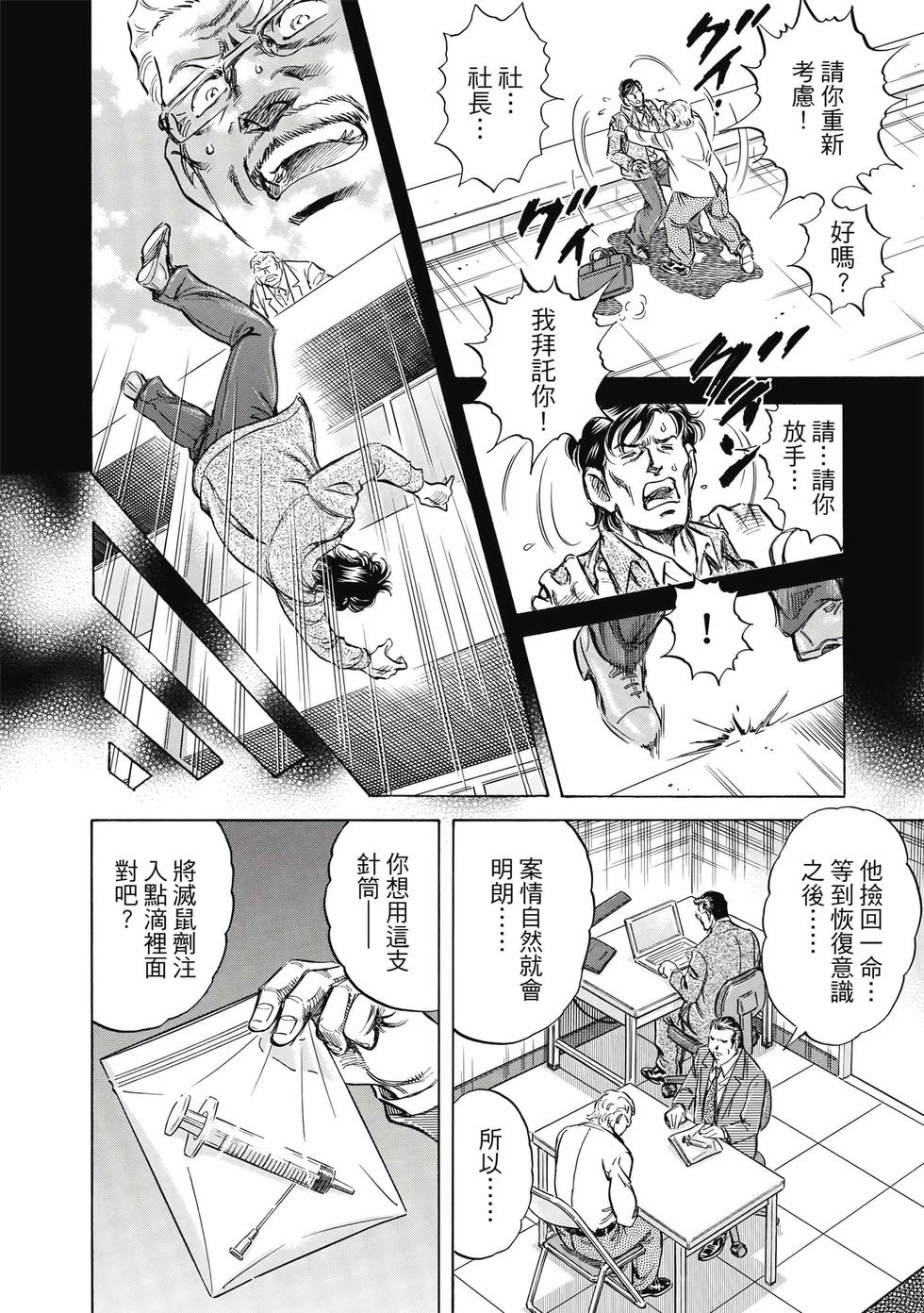 第120页