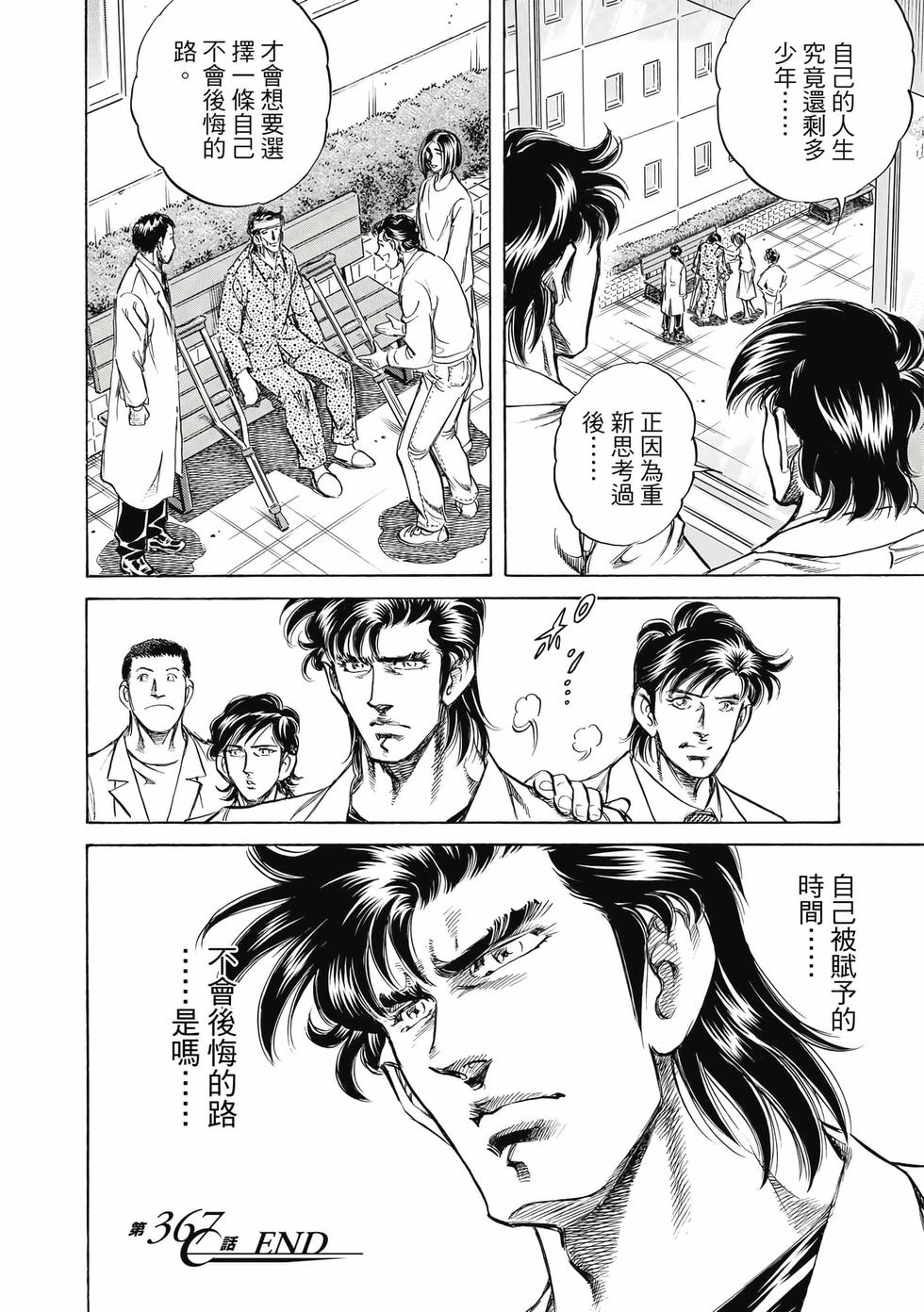 第122页