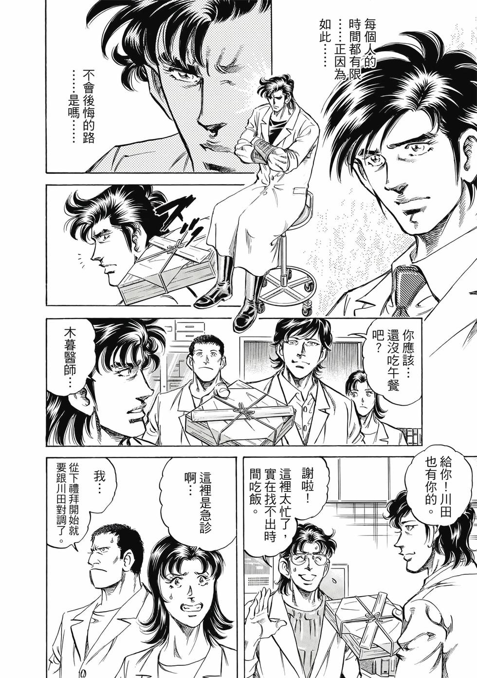 第124页