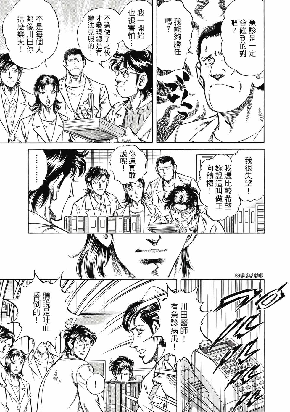 第125页
