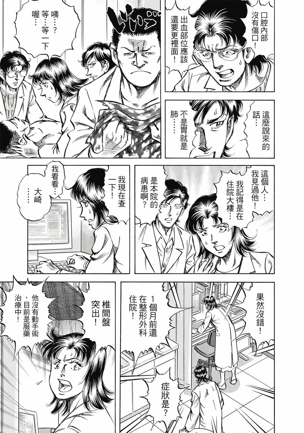 第127页