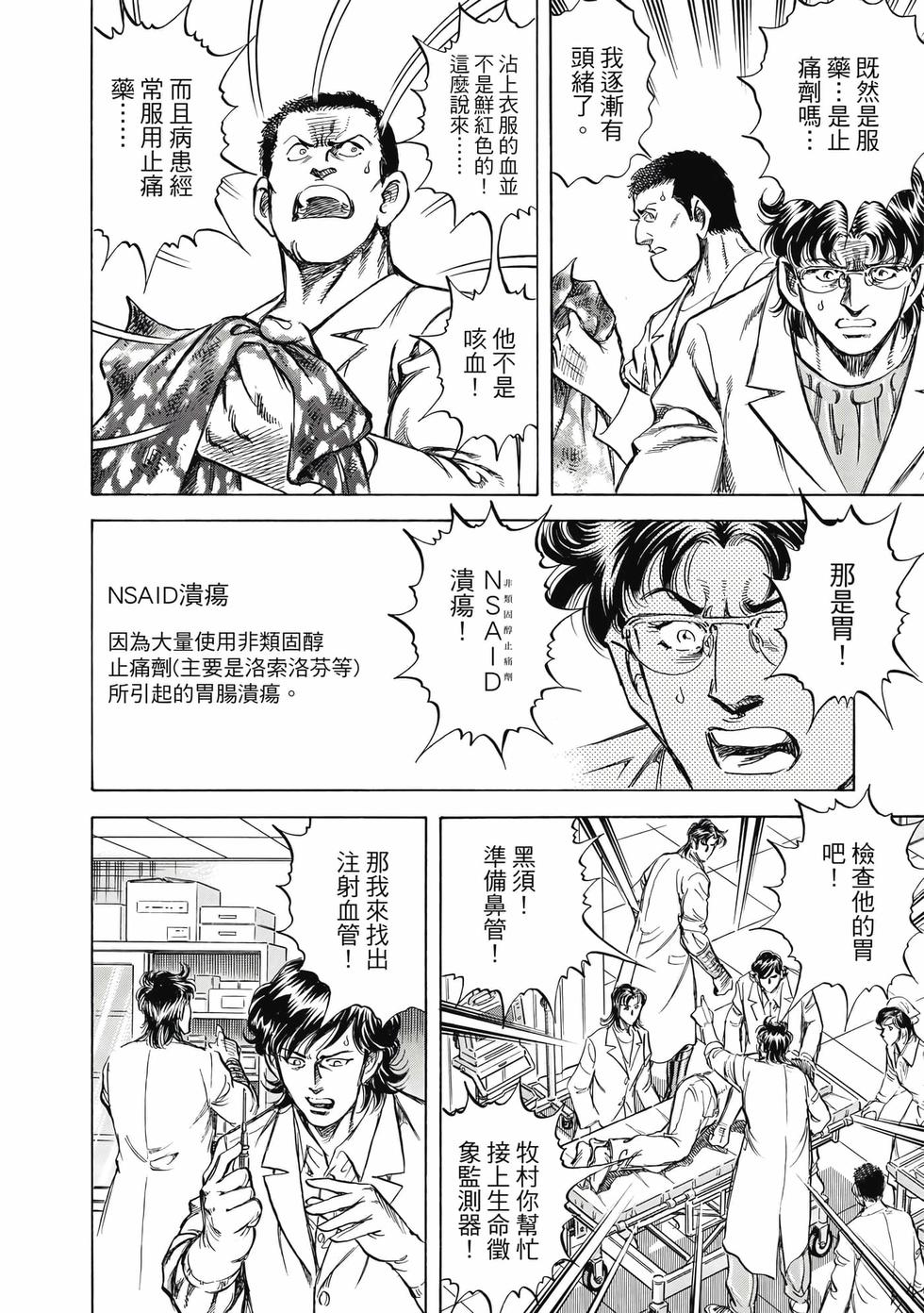 第128页