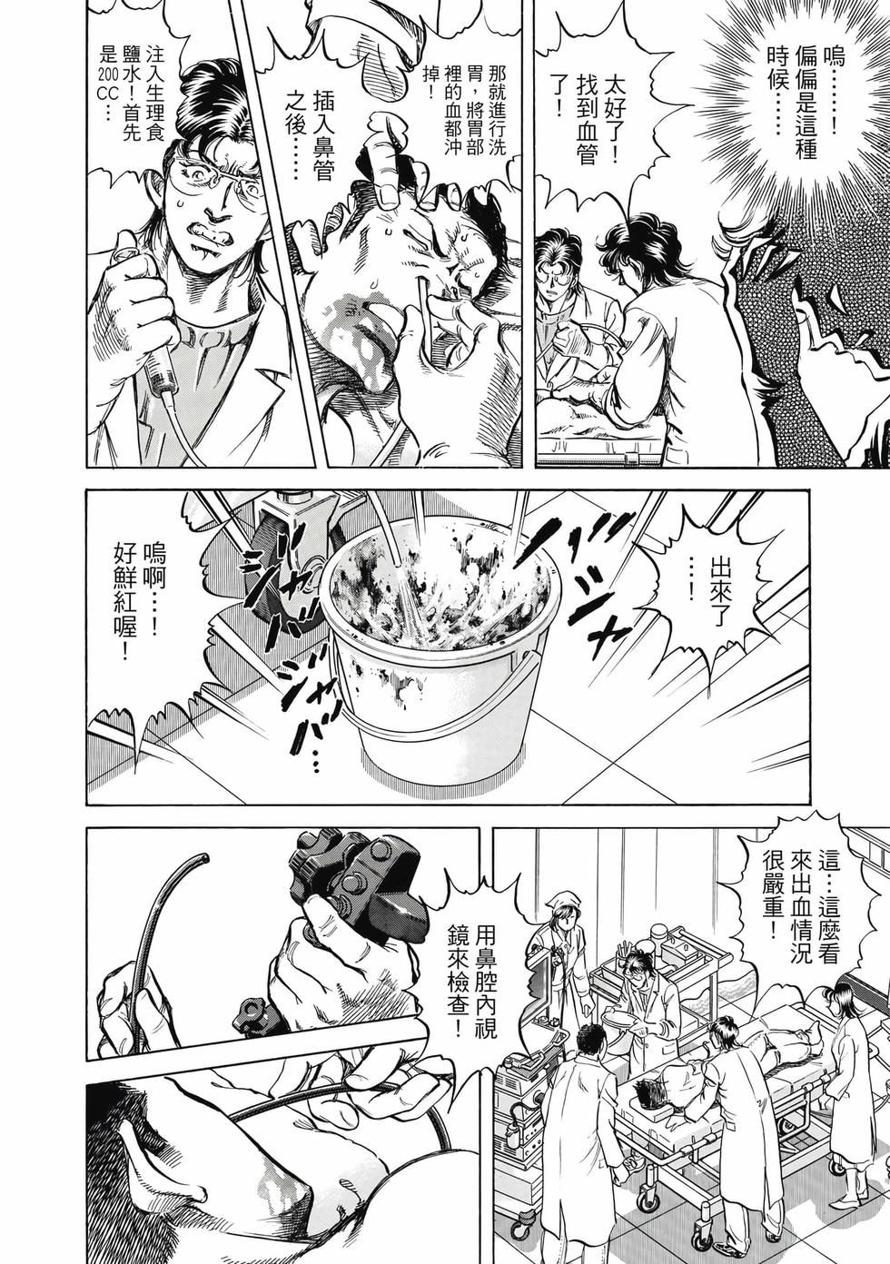 第130页