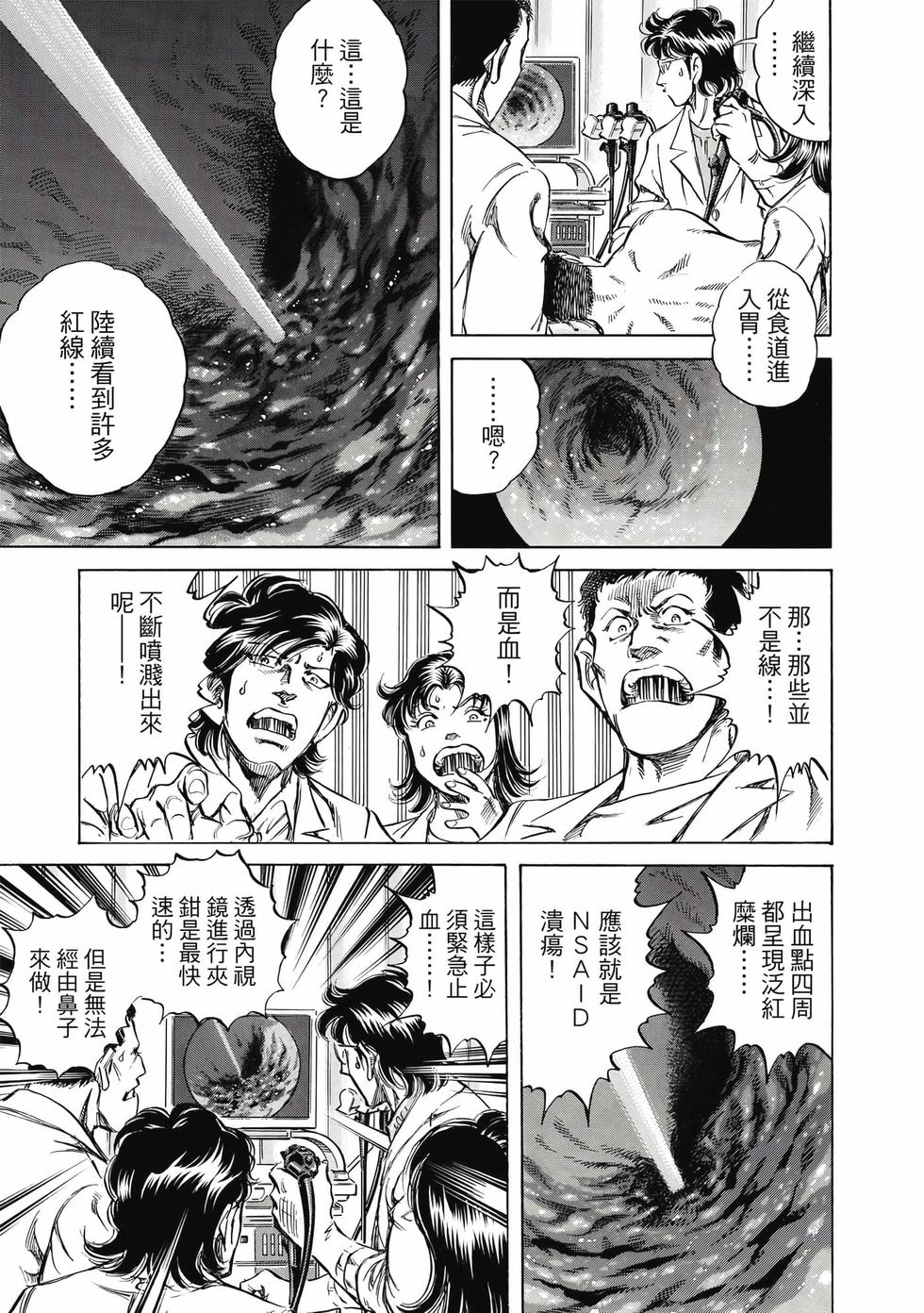第131页