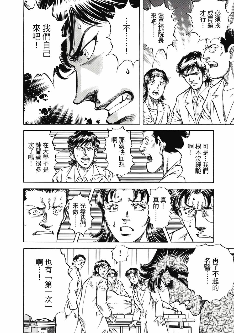 第132页