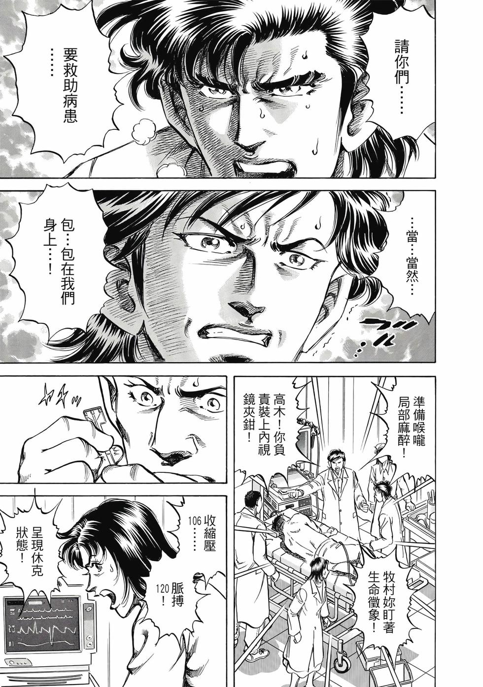 第133页