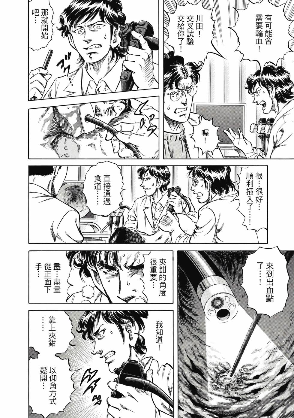 第134页