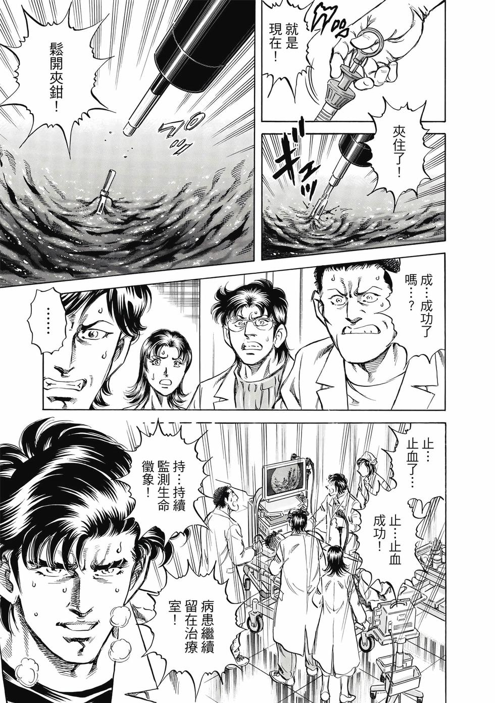 第135页