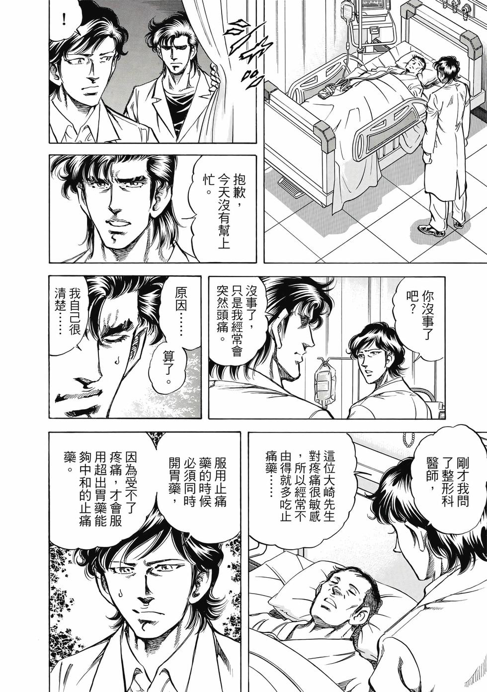 第136页