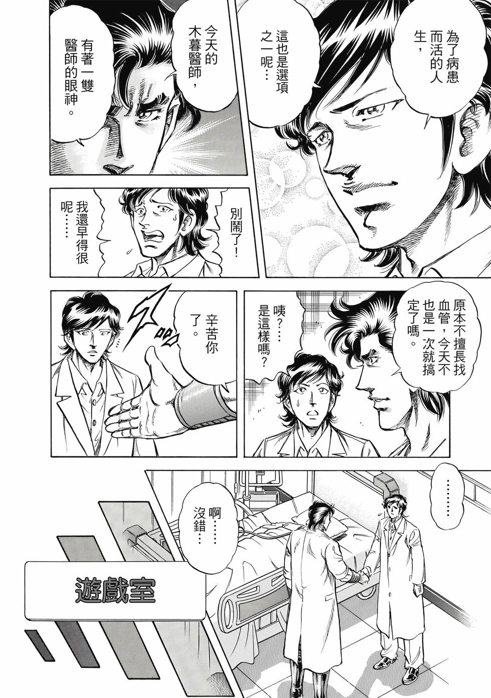第138页