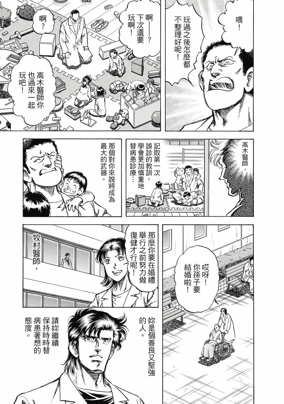 第139页
