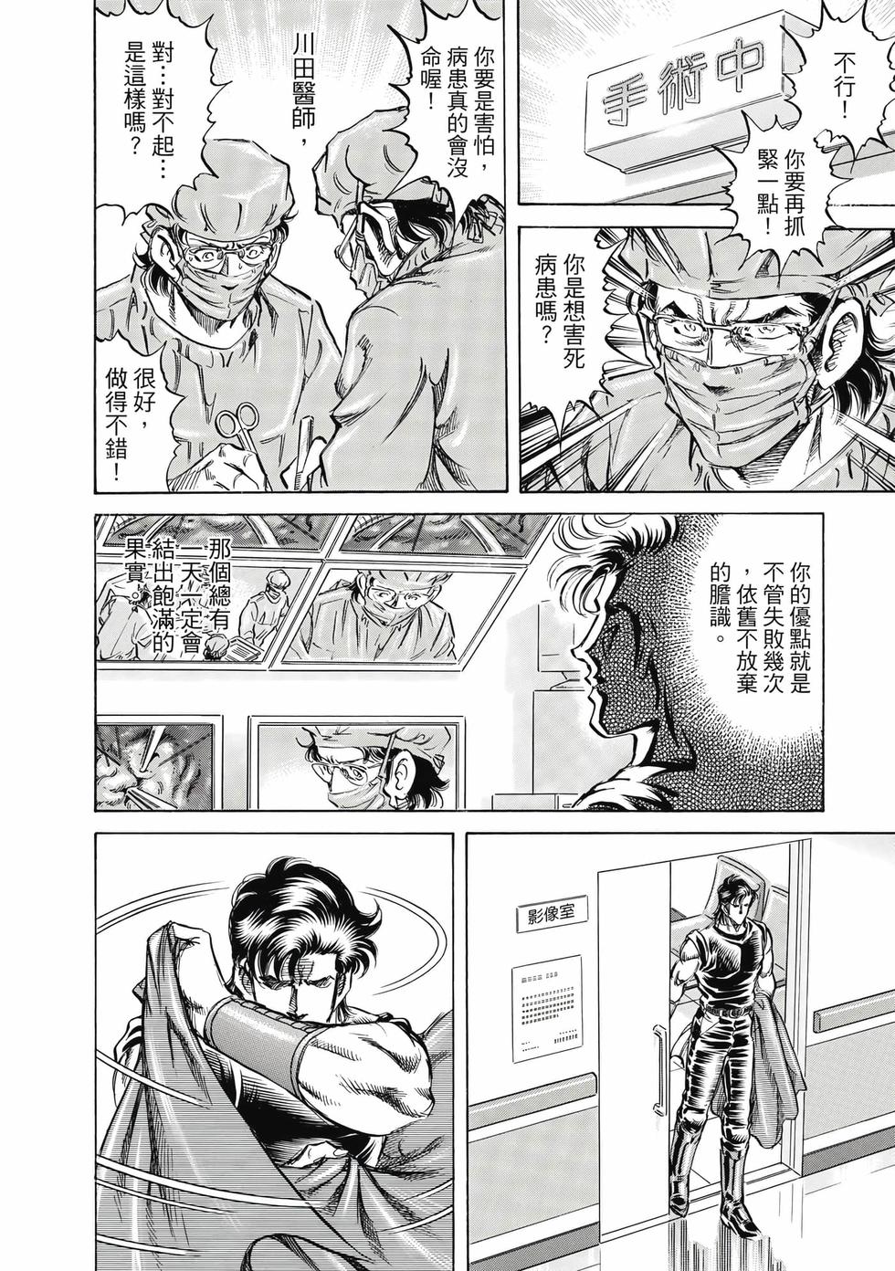 第140页