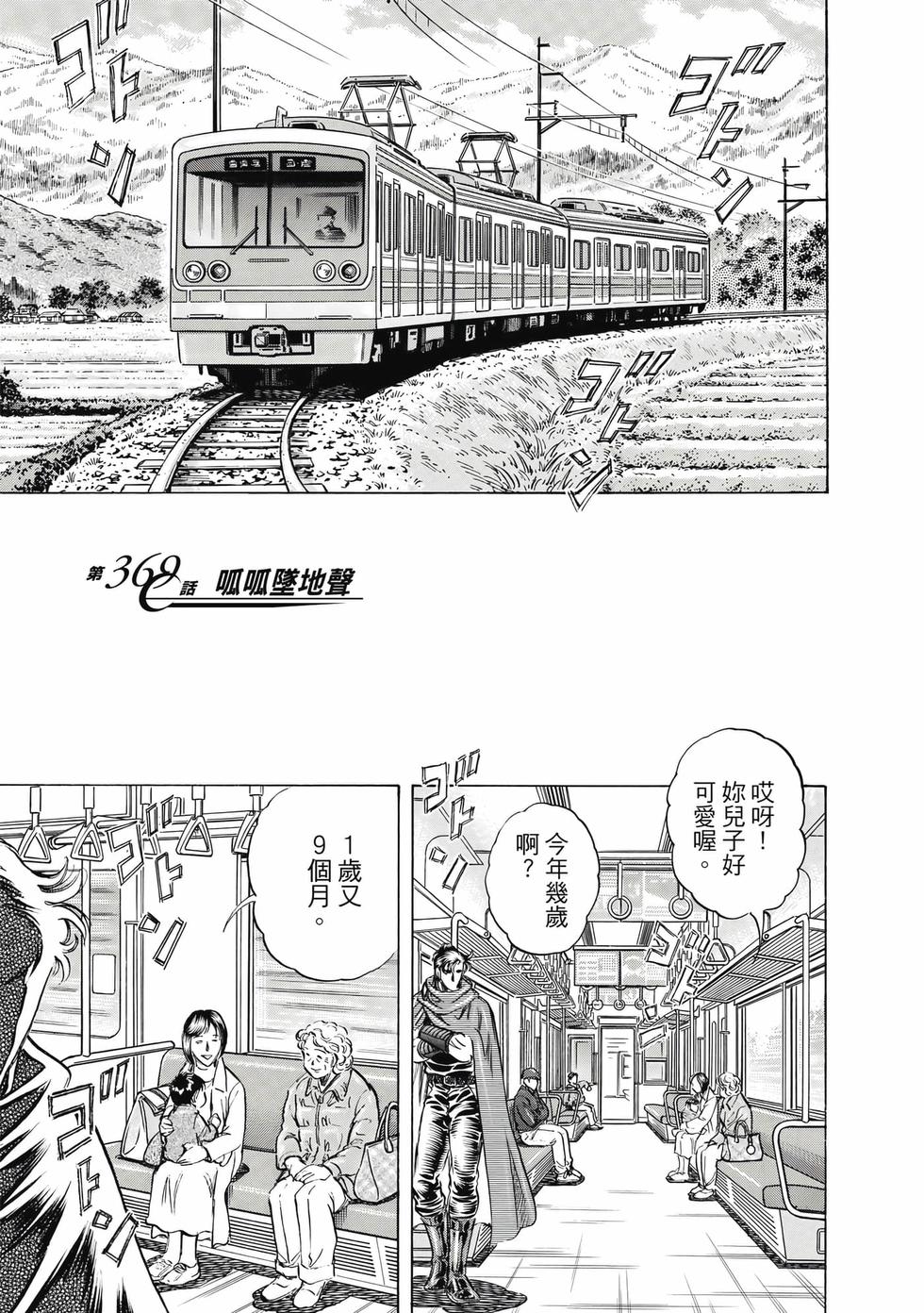 第145页