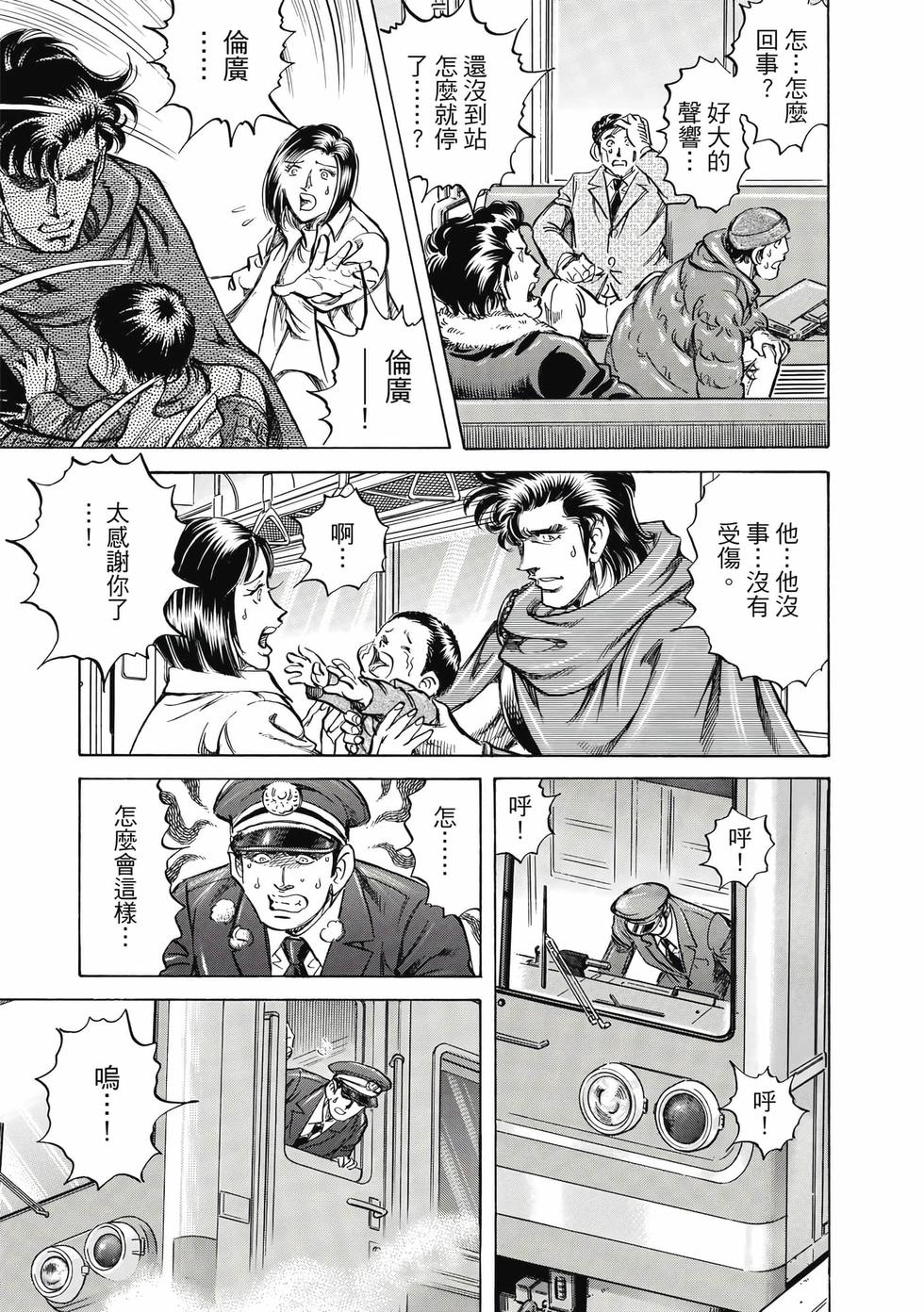 第149页