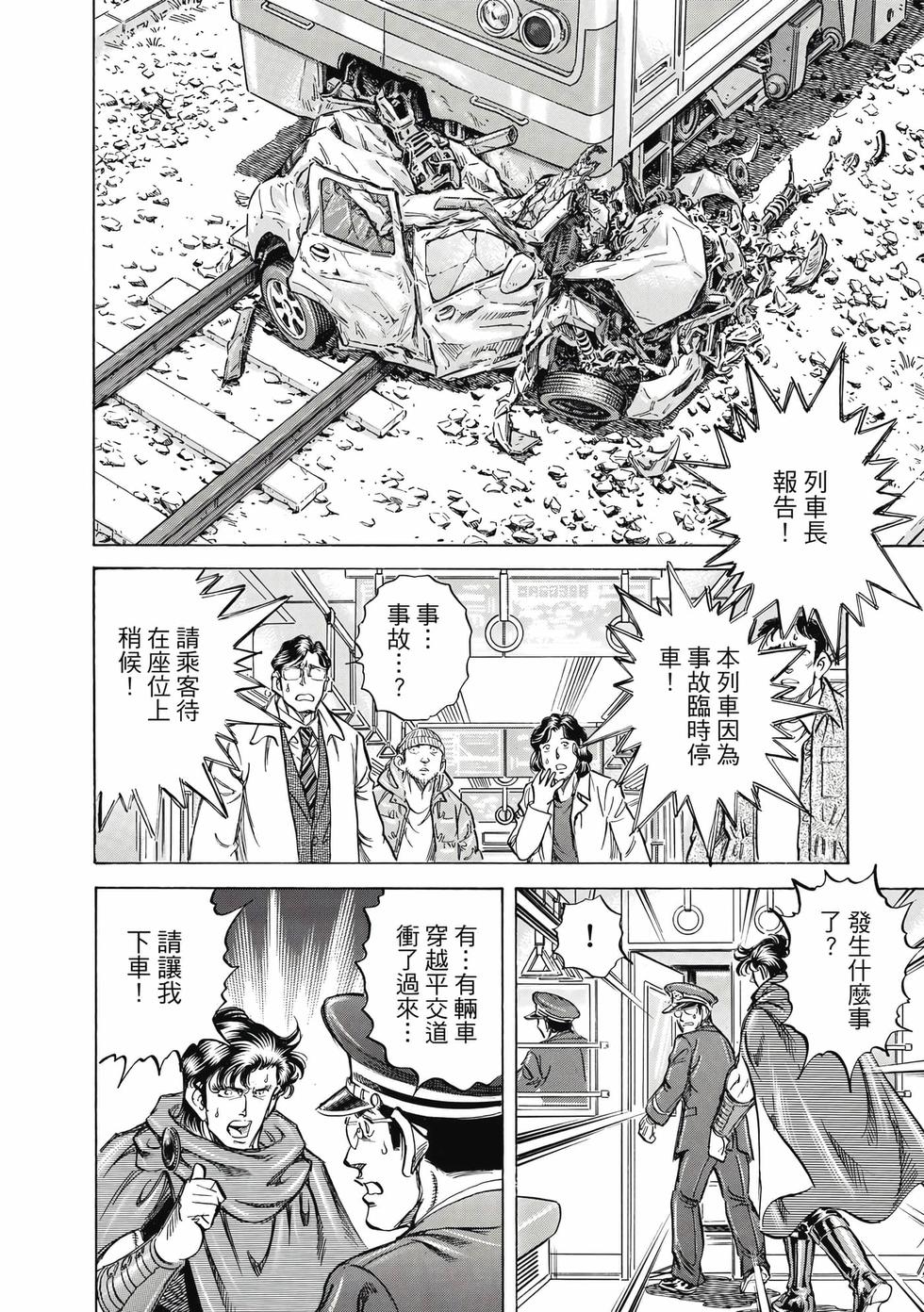 第150页
