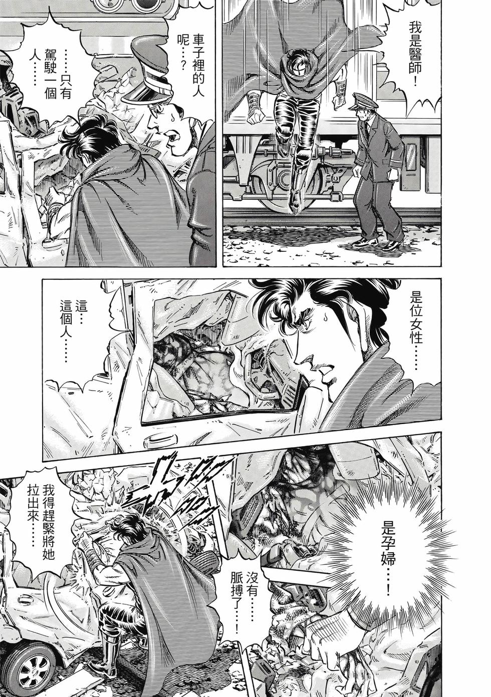第151页