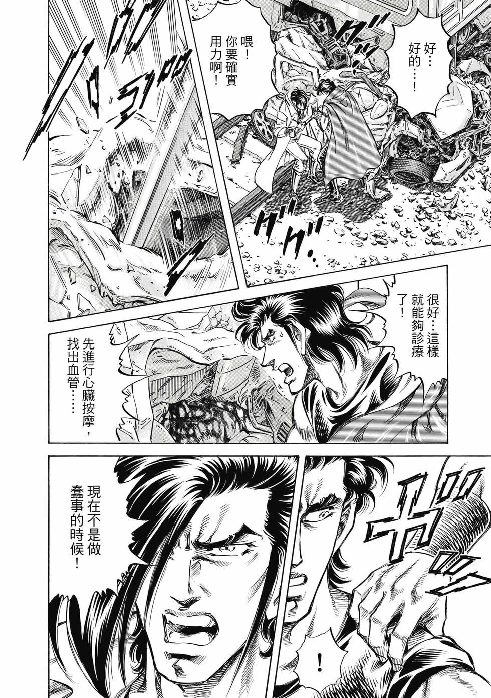 第154页