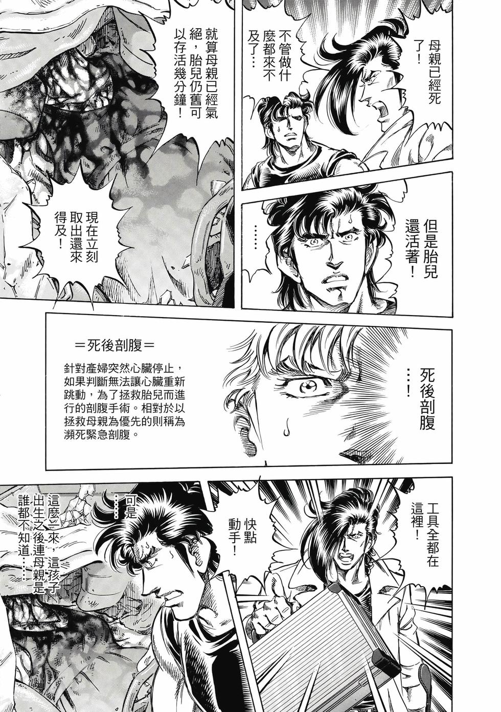 第155页