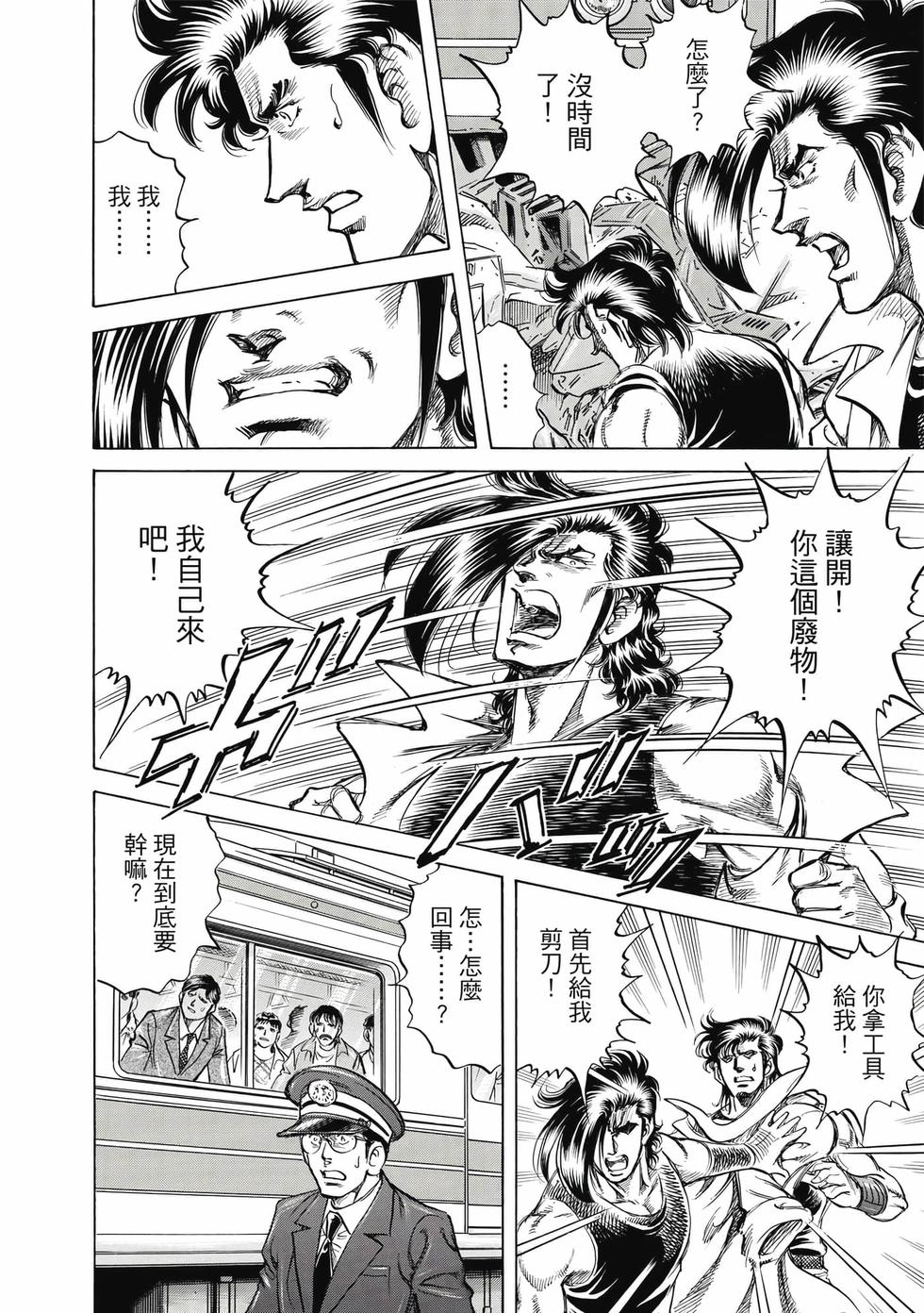 第156页