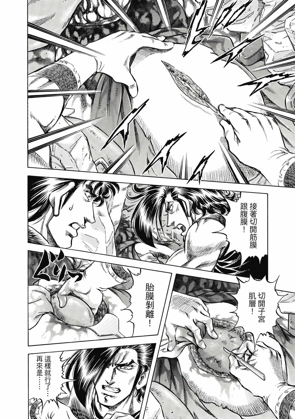 第158页