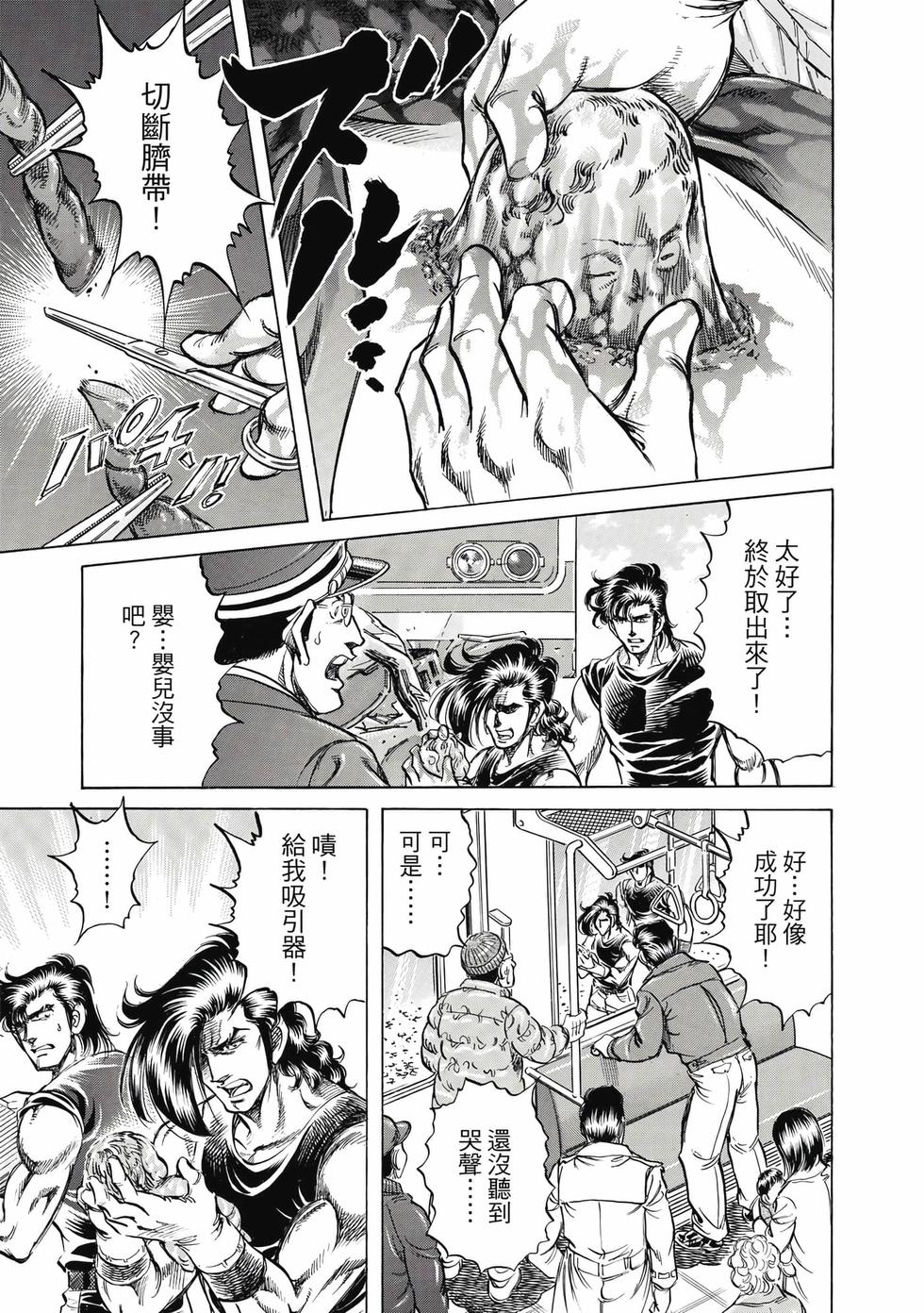 第159页