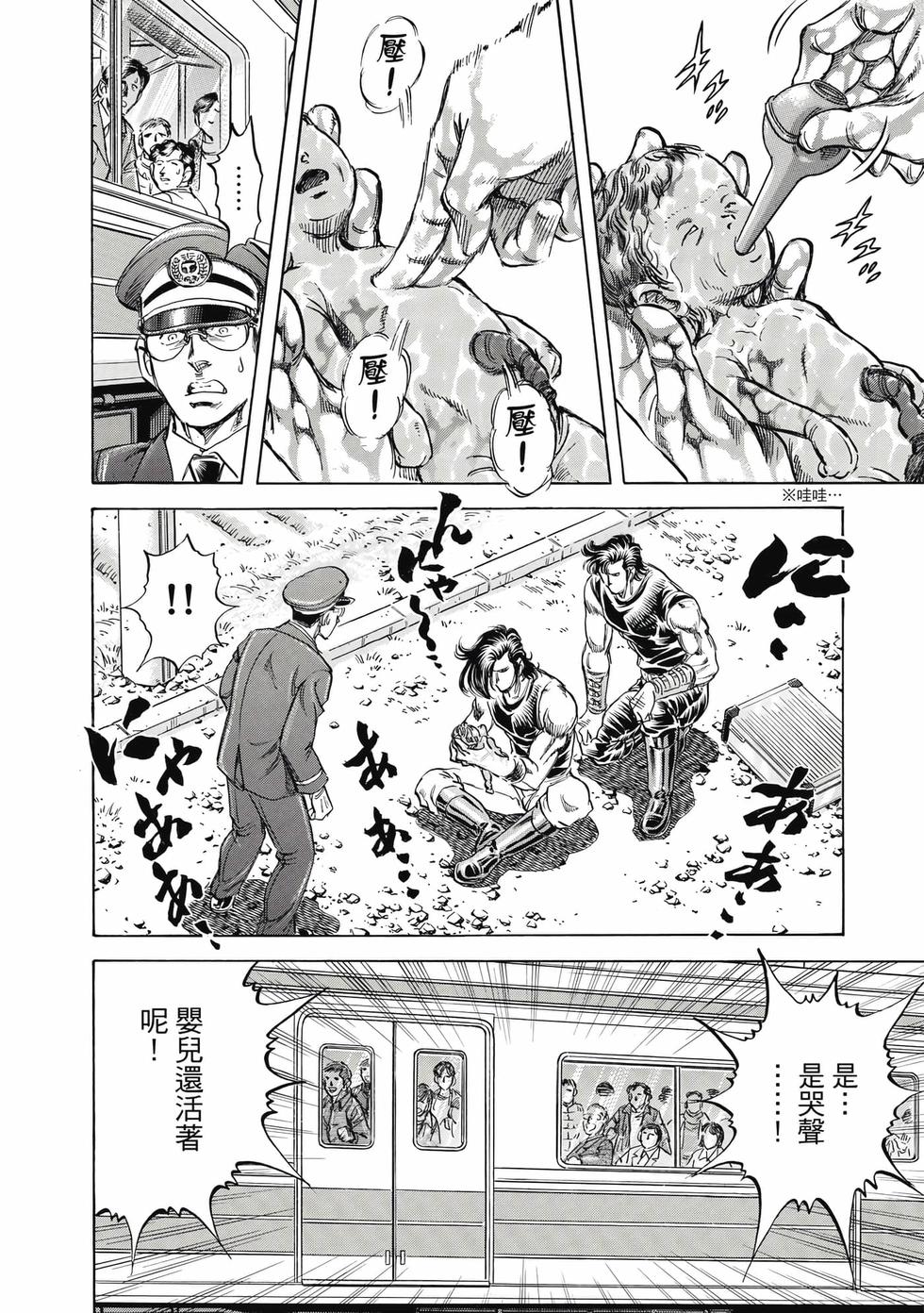 第160页
