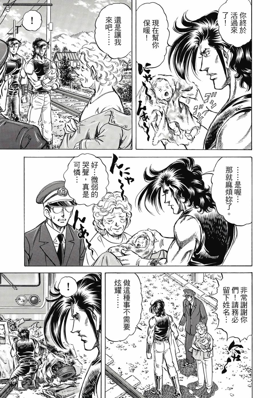 第161页