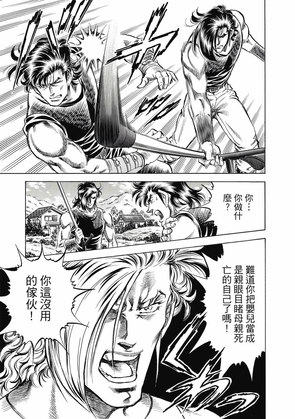 第163页