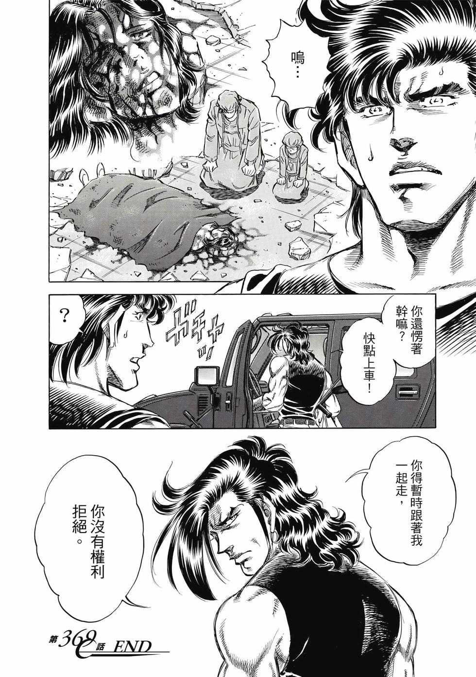 第164页