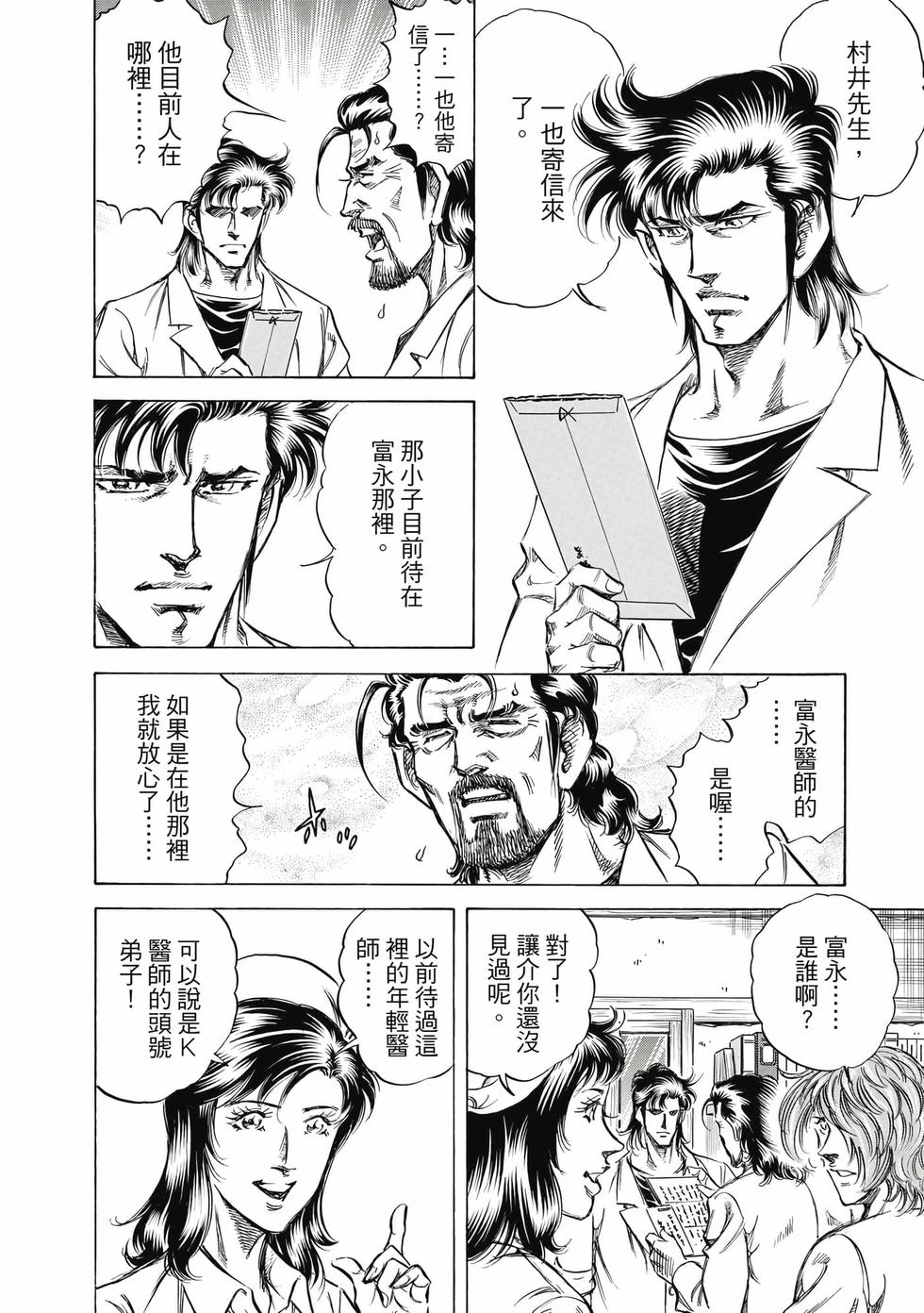 第166页