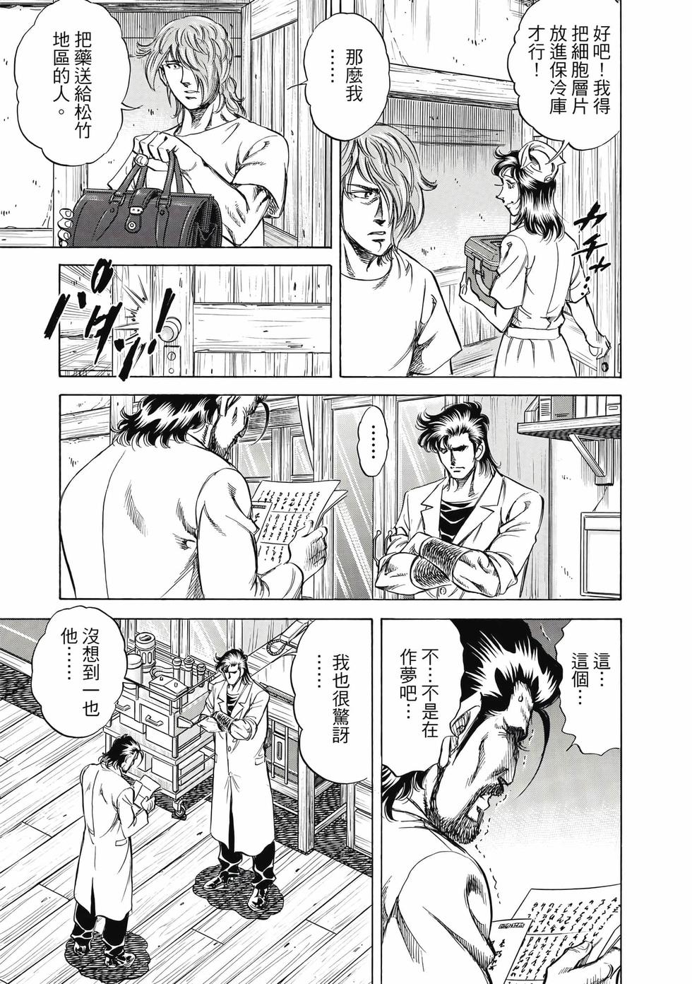 第167页